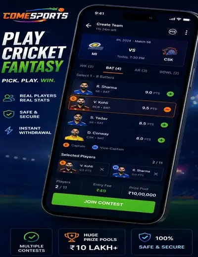 A188bet (a 188 play login) fantasy cricket & matchday visual 2